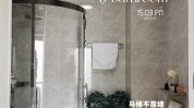 好用靠墙做法我家后移cm(好用后移做法靠墙我家)