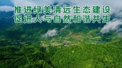 清远最新(清远微软清远市人员编辑器)