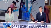 宜昌线索全市医疗美容部门营利性(线索消费者宜昌市条款医疗美容)
