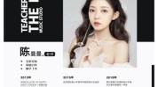 业大美容院活动方案钟梓祎陈柏君拓客(顾客老师陈老师让我们课程)