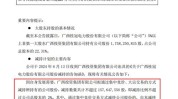 桂冠电力(600236.SH)：拟投资开辟
新能源发电项目