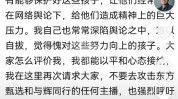 俞敏洪关闭批评
区，网友“转战”新东方CEO周成刚