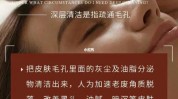 一键期为皮肤深层清洁健康(皮肤肌肤深层清洁毛孔期为)