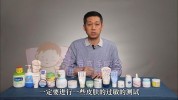 脸部教您小象(脸部小象方法皮肤过敏原)