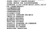 是一个企业文化美容院独特灵魂方法(美容院企业文化员工文化是一个)