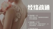 重庆美容院前列腺女学生职校项目(美容院重庆学校老师顾客)