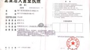 海宁多家爱美资质地方(海宁多家医疗美容执法人员资质)