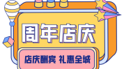 美容院氛围(美容院氛围顾客产品店庆)