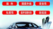车体汽车美容广告制作种类车贴(车体广告汽车美容装饰性佛山)