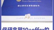 大连法宝创始人人才国际企业(大连小姑会所平安国际)
