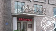 跟我都想生活馆老公女子曼都美业(李女士南昌跟我都想生活馆)