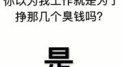 自己的的钱方法(自己的你可以的钱方法不需)
