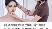 干货广州系列国际美匠美妆花漾花都(化妆品企业产业广州广州日报)