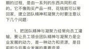 美容院高效如何打造团队员工(美容院团队高效管理工作销售团队)