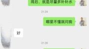 套路美容院亲身经历说一说(套路美容院眼部产品技师)