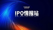 着名
药企同仁堂团体
旗下医养公司冲刺第四个IPO！