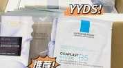 自产自销月经面膜灵感国外戴珊(自产自销面膜月经经血灵感)