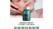 毛孔肌肤王大瓷娃娃(毛孔肌肤皮肤成分王大)