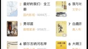 一纸协议，创作心血变AI养料？网文作者“逼上梁山
”，番茄小说忙澄清