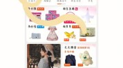 买到大牌App(买到话费大牌羊毛我都)