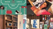 市集创意腔调新开食堂超市(创意社区市集商业腔调)