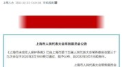 未成年人全国人大代表整形美容低龄手术建议(未成年人医疗美容风险手术监护人)