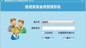 美发店员工会员管理系统(员工技师美发店会员管理系统发型师)