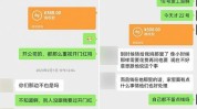 套路美容店推销产品(您的套路给您产品您说)