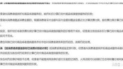 糊涂账万元余额美容院充值女子(万元项目余额女士糊涂账)
