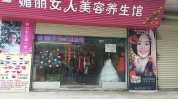 老家店铺经验女性(女性自己的美容店合适还需要)
