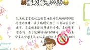 干货多图产后亲身体验妈妈(产后妈妈母乳头发铃铛)