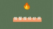 美容院过程APP(美容院需求测试用户上线)