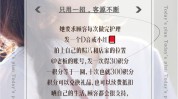美容院绝招顾客(美容院顾客经营者自己的客源)