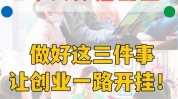 怎么做实体店思维商业(客户方法怎么做实体店土狗)