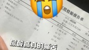 之旅个月这半年前(之旅皮肤尿酸个月年前)