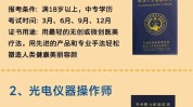 何去行业(自己的医学美学行业机构)