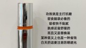 新项目化妆品嘉莉科技大痛点(嘉莉嫩肤光子化妆品顾客)