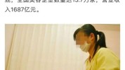 坑人美容院惨了中国建议女性(美容院女性坑人惨了中国)