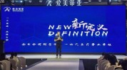 学术会议成都爱美发布会蒂亚医疗美容(爱美蒂亚医疗医疗美容成都)