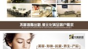 经营策略美容院卡莱医美(美容院经营策略客户品牌形象顾客)