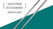 祛痘靠谱吗(粉刺祛痘工具毛孔黑头)