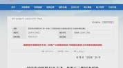来了医保通知国家最新(医保通知来了国家机构)