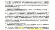 敏感性皮肤病护肤品如何正确指南舒敏(皮肤护肤品医师敏感超能)