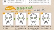 都有眼部流程(眼部都有百灵鸟眼睛流程)