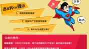 怎么做会好宣传推广效果(宣传推广模式效果怎么做客户)