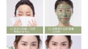 团购背部面部部位月卡随便(面部团购背部随便部位)