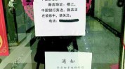 万元海口关门打水美容店(万元美容店海口关门卡里)