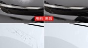教程汽车漆(汽车漆表面划痕抛光蜡上蜡)