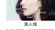 尿酸松弛面部轮廓(尿酸面部松弛轮廓可以用)