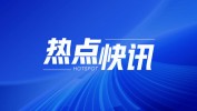 花生：期价稳固
，产区代价
局部走高，莳植
面积预增